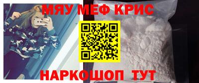 винт Малоярославец