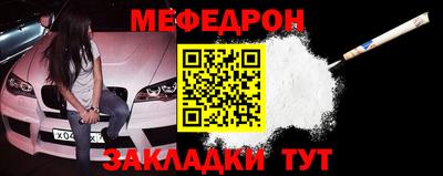 первитин Можайск