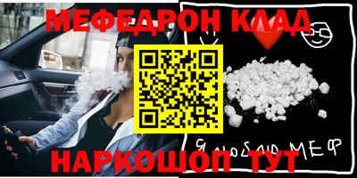 винт Малоярославец