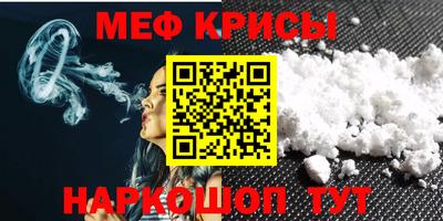 мдма Мариинск