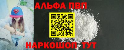 мдма Мариинск