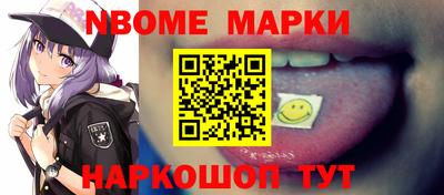 первитин Можайск