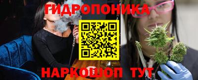 винт Малоярославец
