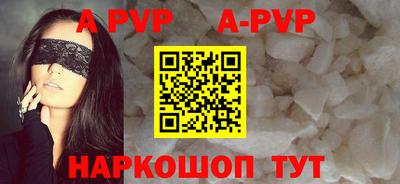 скорость mdpv Моздок