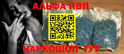 мдма Мариинск