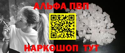 а пвп мука Малгобек