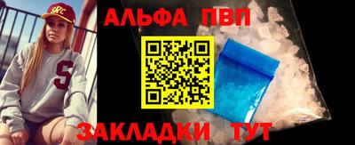 первитин Можайск