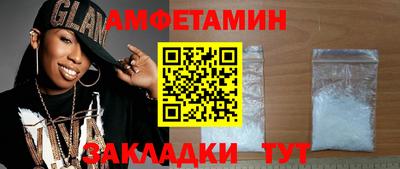 винт Малоярославец