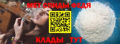 мдма Мариинск