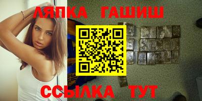 а пвп мука Малгобек
