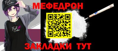 мдма Мариинск