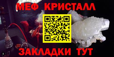 винт Малоярославец