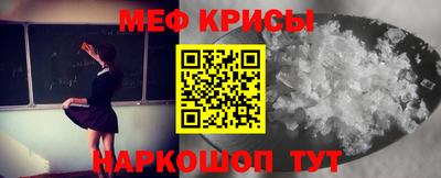 скорость mdpv Моздок