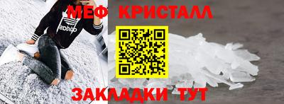 а пвп мука Малгобек