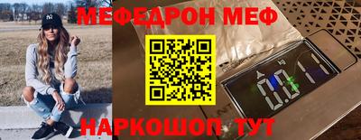 винт Малоярославец