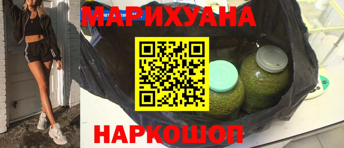 Каннабис семена Ставрополь