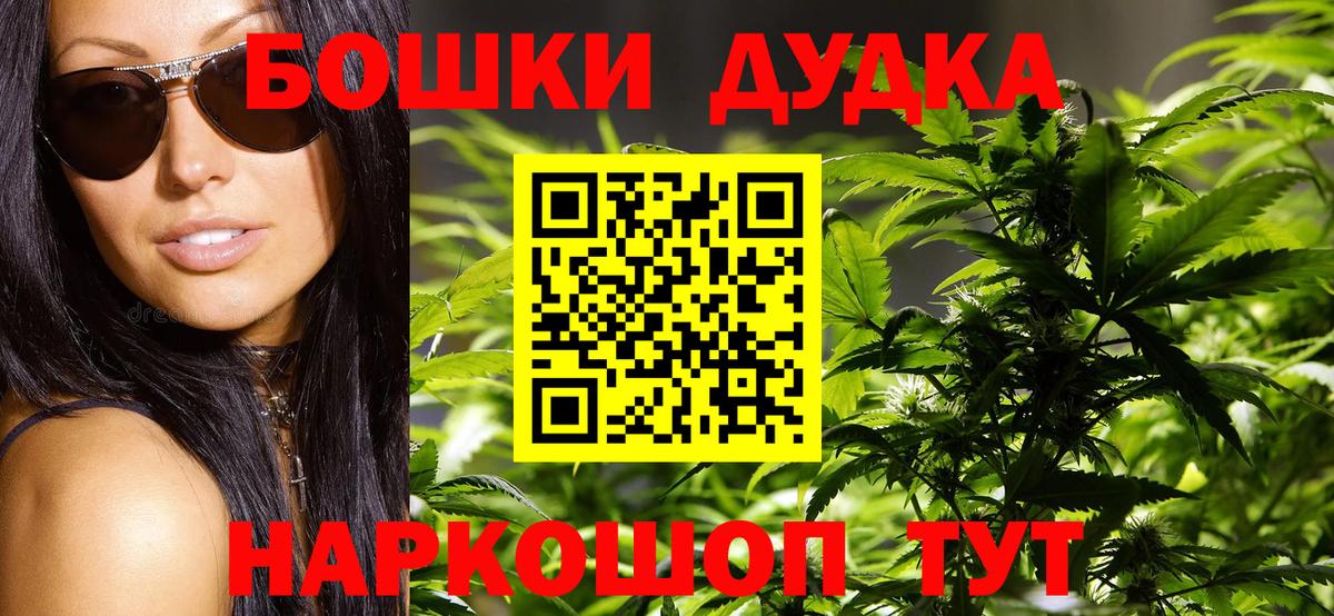 Конопля AK-47  Вход с VPN  Ставрополь  Конопля гибрид  Шишки марихуана LSD WEED 